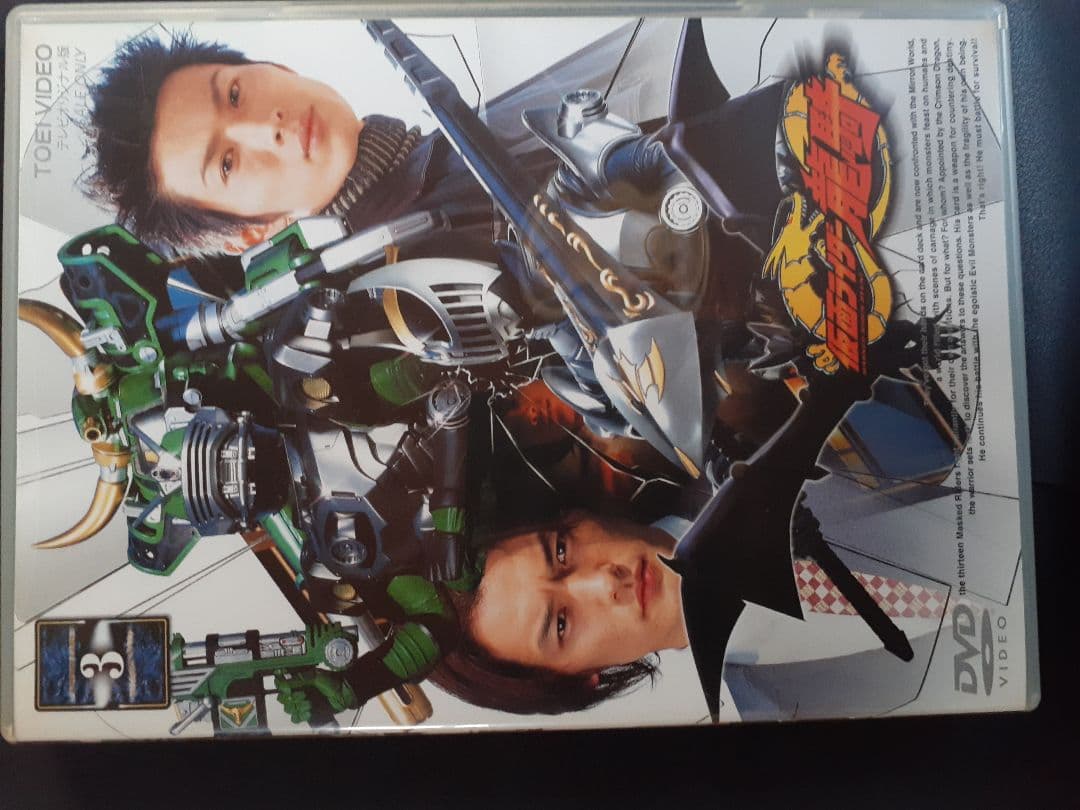 仮面ライダー龍騎・DVD全巻+スペシャル+劇場版仮面ライダー龍騎+