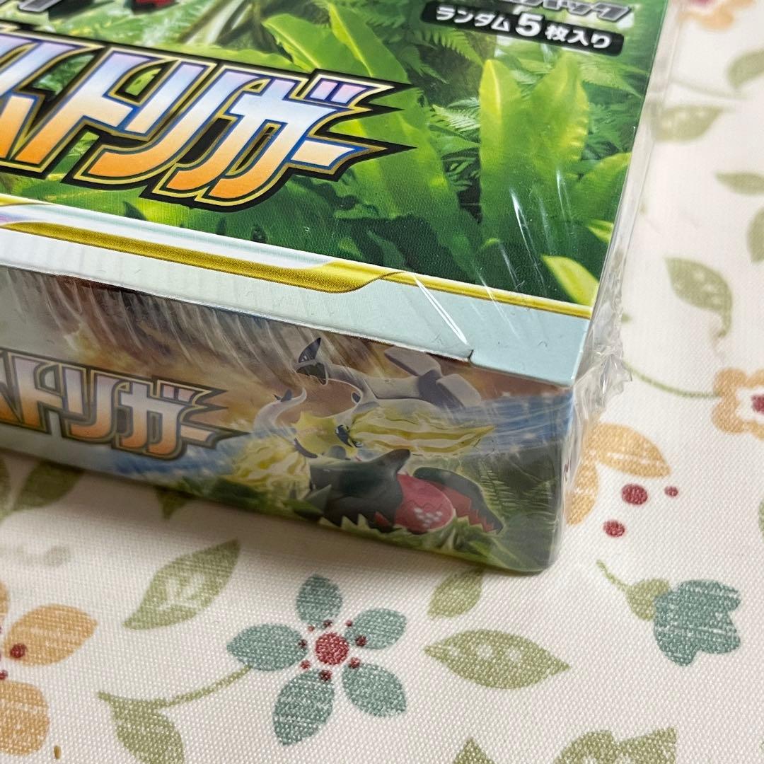 m*e様 【ポケモンカード】パラダイムトリガー シュリンク付き 1box【新品未