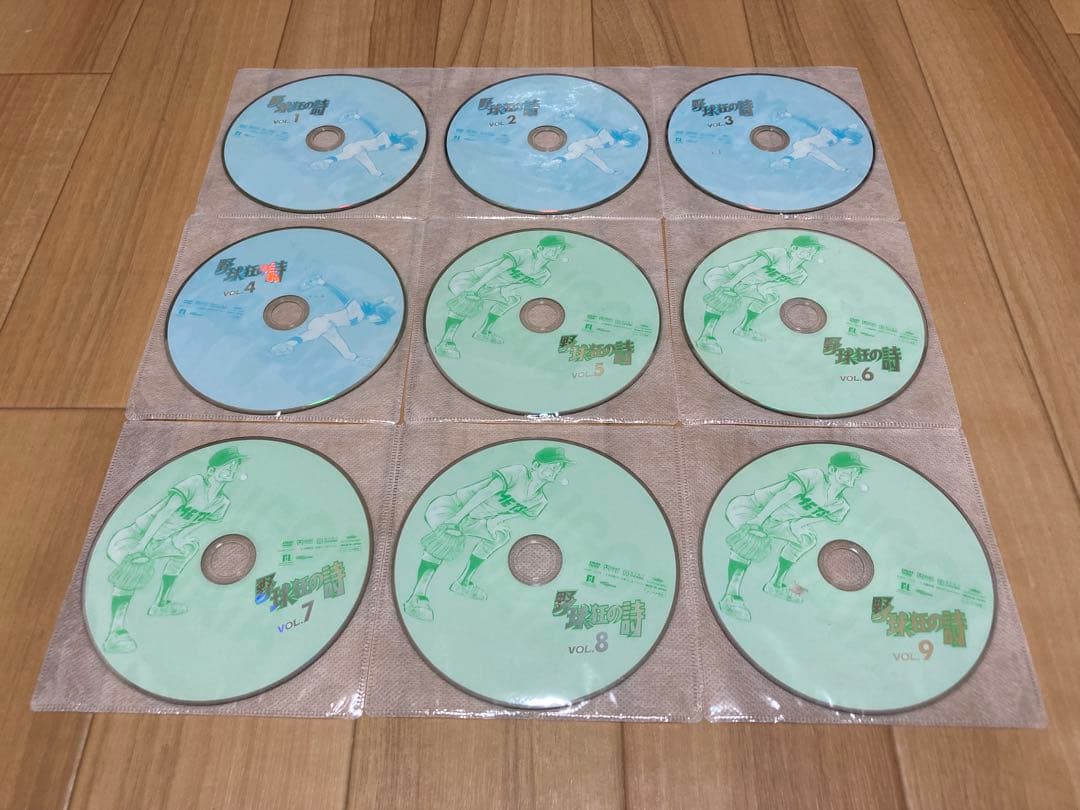 DVD 野球狂の詩 全9巻