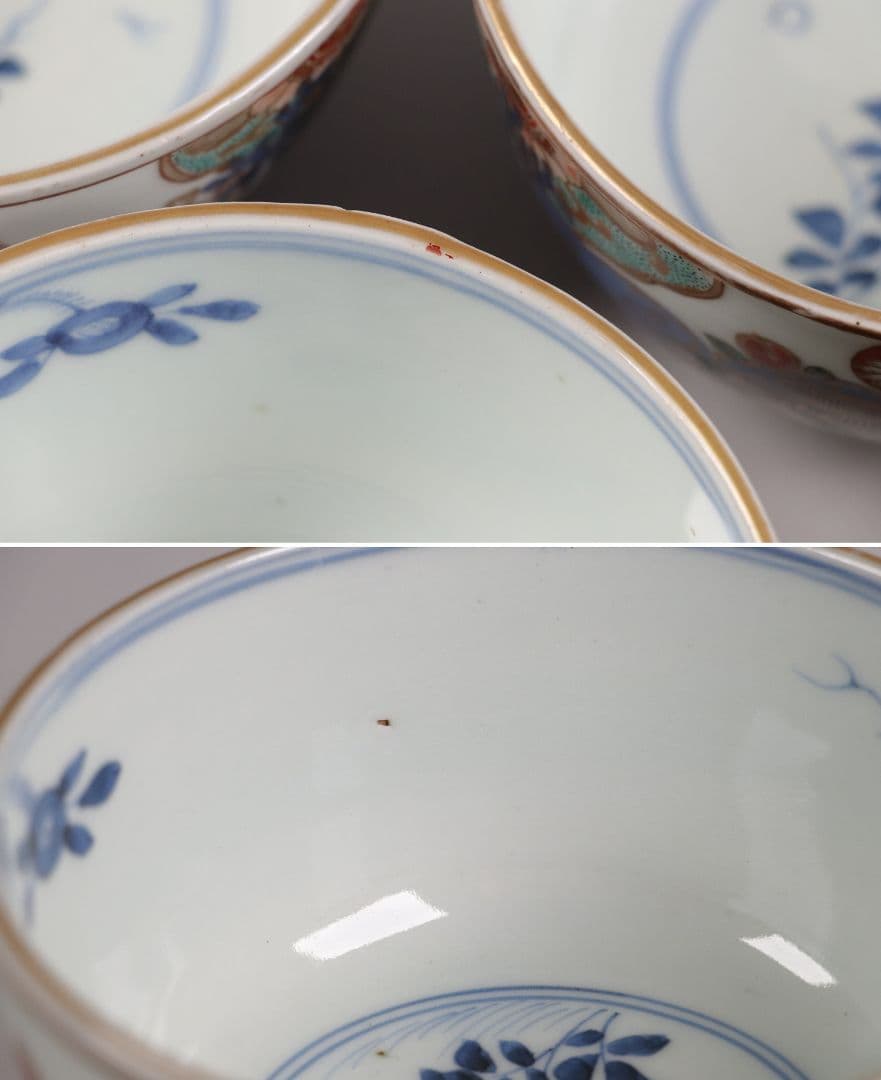 古伊万里 色絵蓋茶碗 五客 太宣年成 花鳥 錦手 染錦 赤絵 金彩 CK61