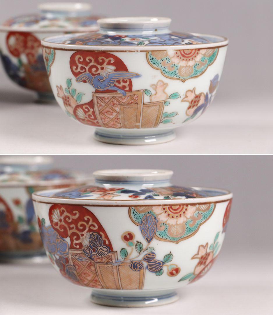 古伊万里 色絵蓋茶碗 五客 太宣年成 花鳥 錦手 染錦 赤絵 金彩 CK61