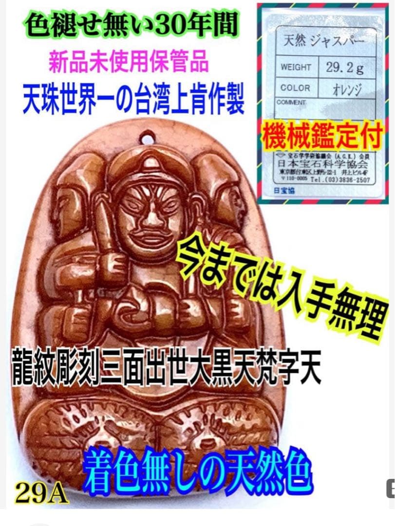 確認