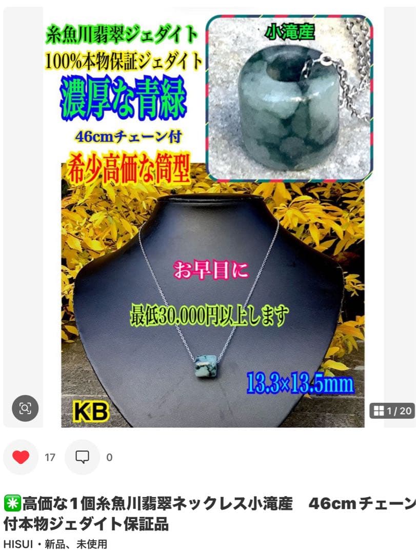 確認