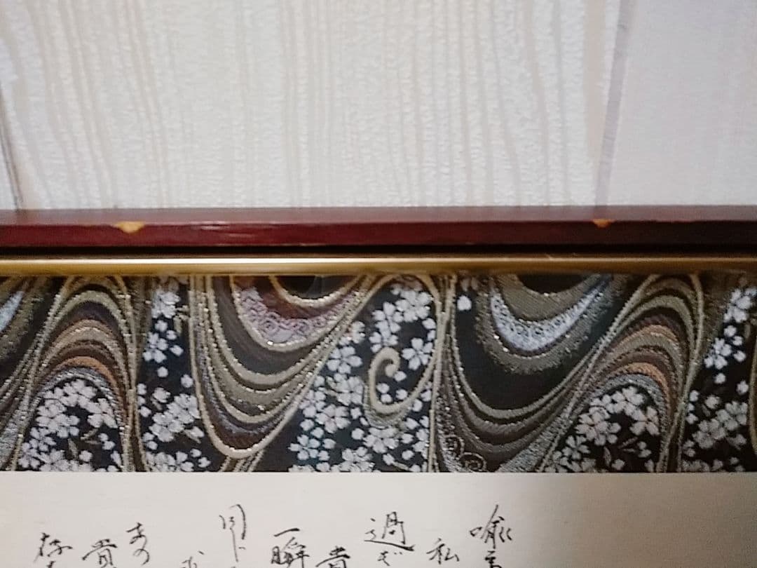 額装詩「影」