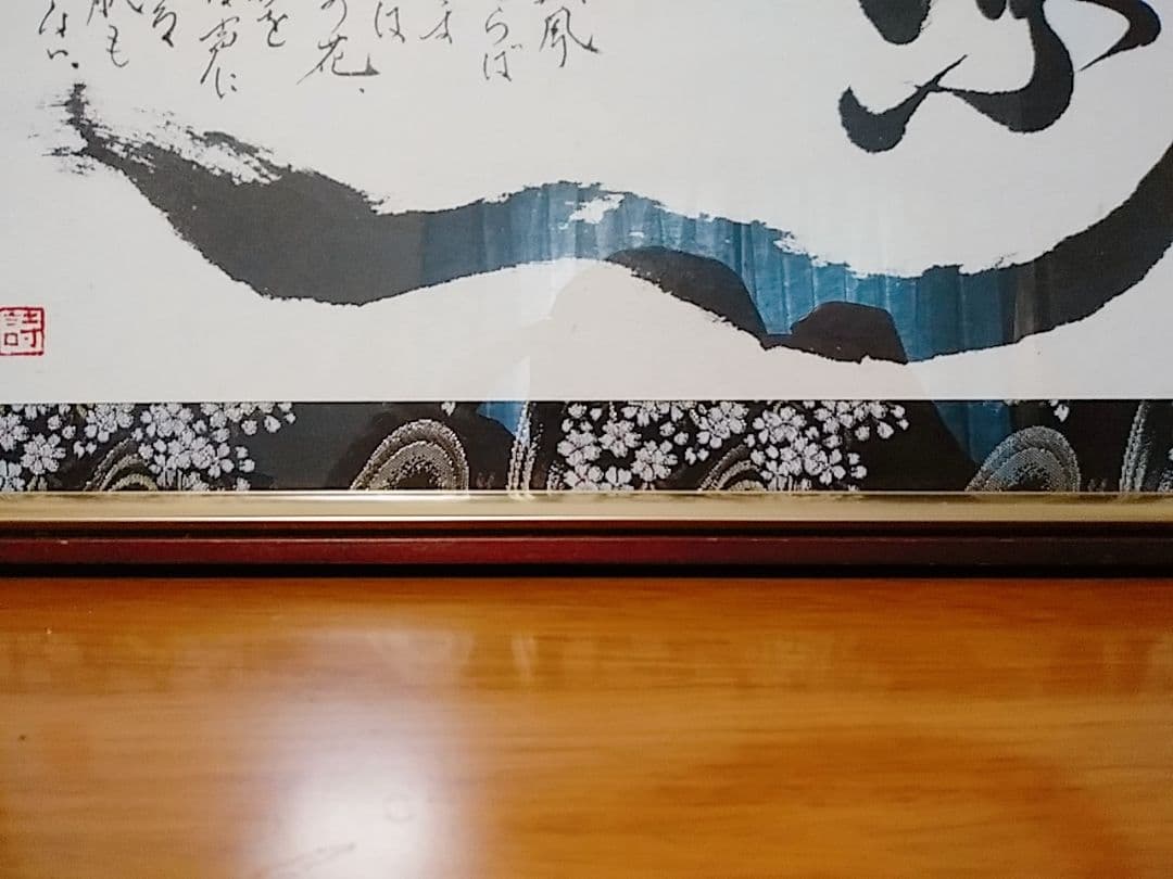 額装詩「影」