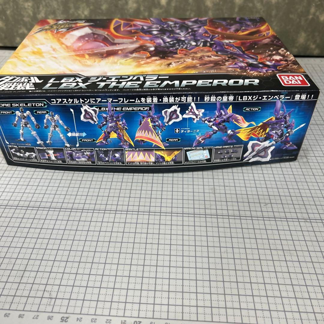 ダンボール戦機 ハイパーファンクション LBXジ・エンペラー