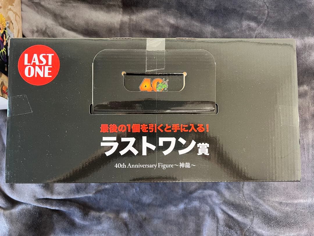 ドラゴンボール 一番くじ 40周年 C賞 孫悟飯 ラストワン賞　神龍