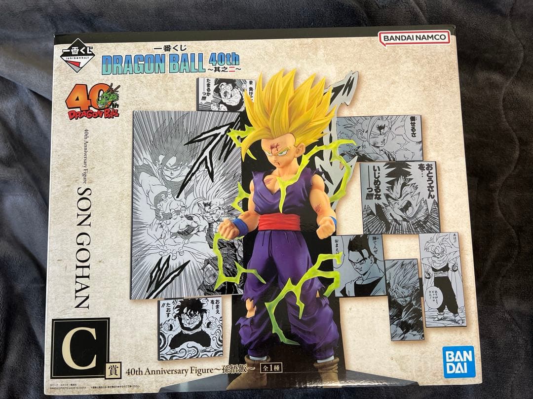 ドラゴンボール 一番くじ 40周年 C賞 孫悟飯 ラストワン賞　神龍