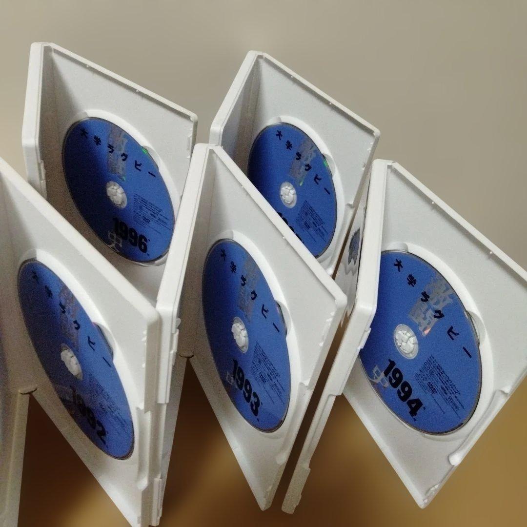 大学ラグビー激闘史 1992年度～1996年度 DVD-BOX〈5枚組〉