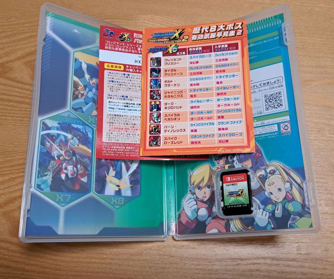 ロックマンX アニバーサリーコレクション 1・2 セット