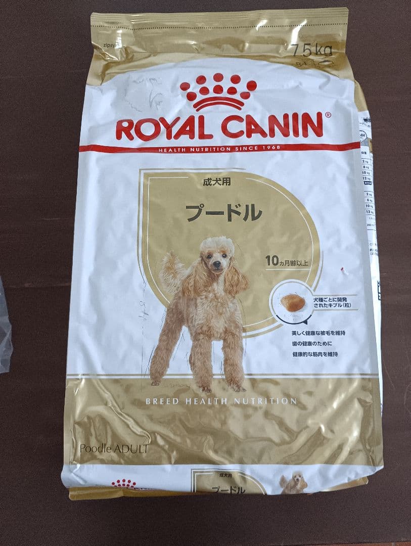 ロイヤルカナン　 CANIN プードル ドライフード 7.5kg