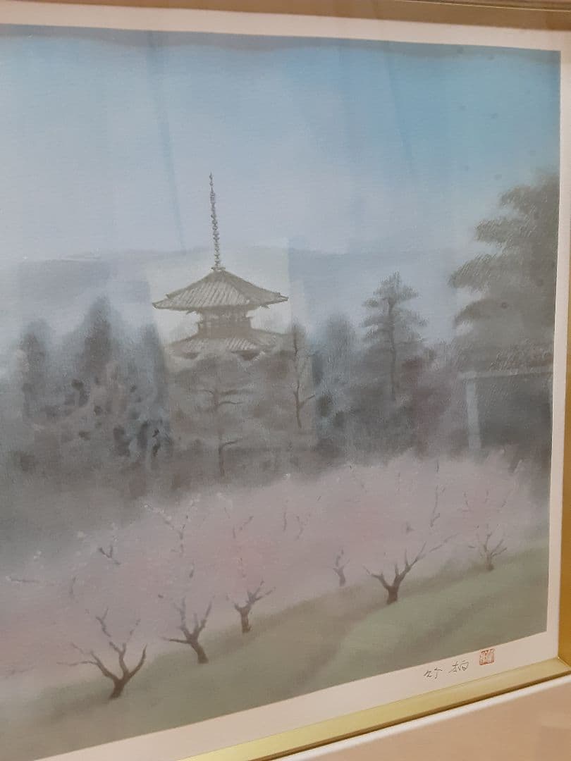 鈴木竹柏　　春霞　リトグラフ