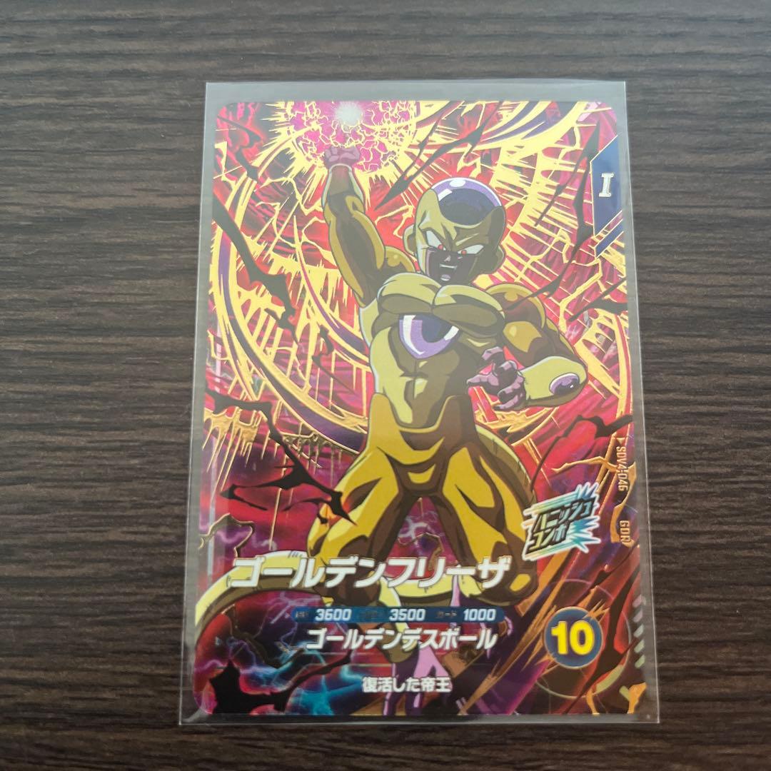 ドラゴンボールボールスーパーダイバーズ4弾GDRまとめ売り