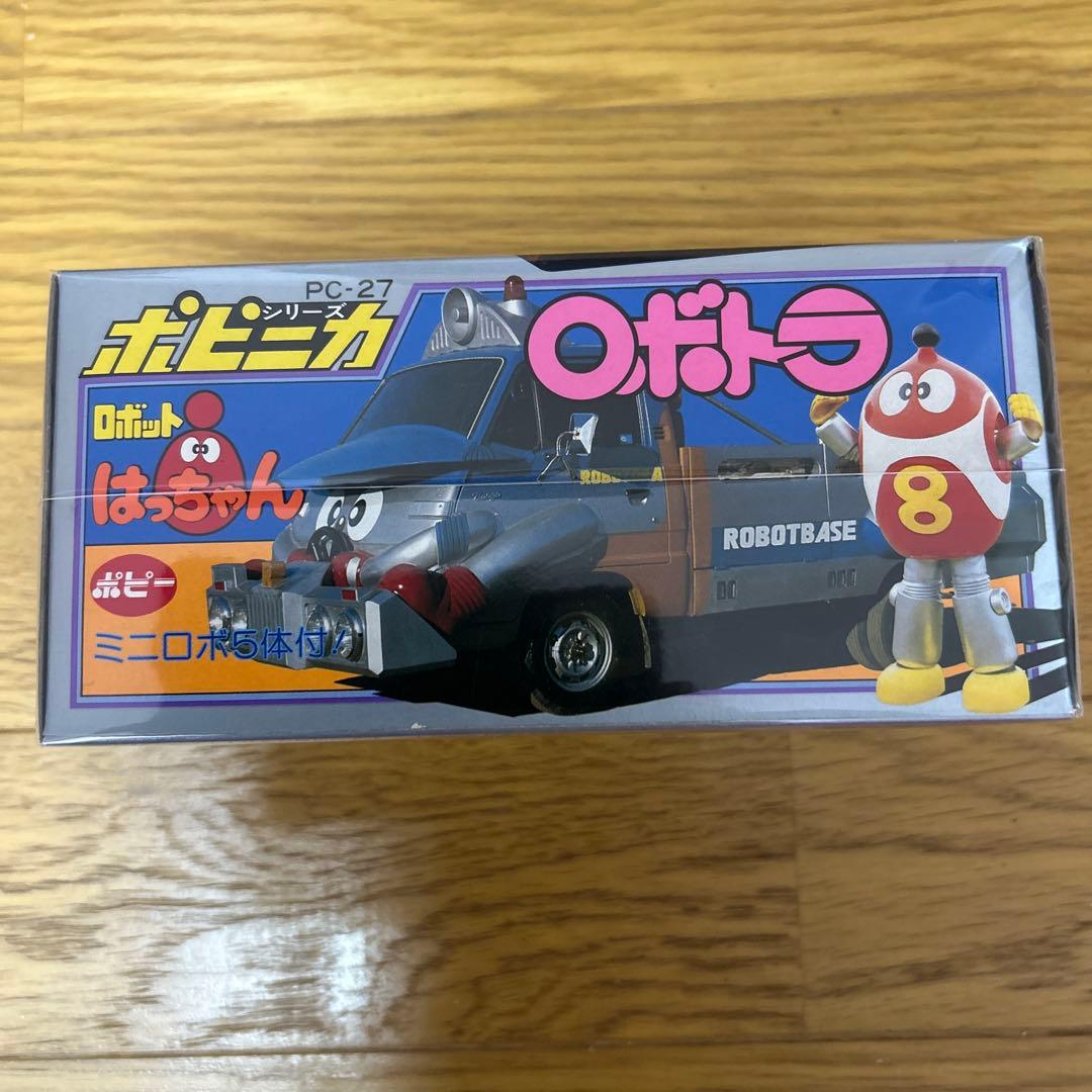 ポピニカ ロボトラ ミニロボ体付き ロボットはっちゃん デッドストック