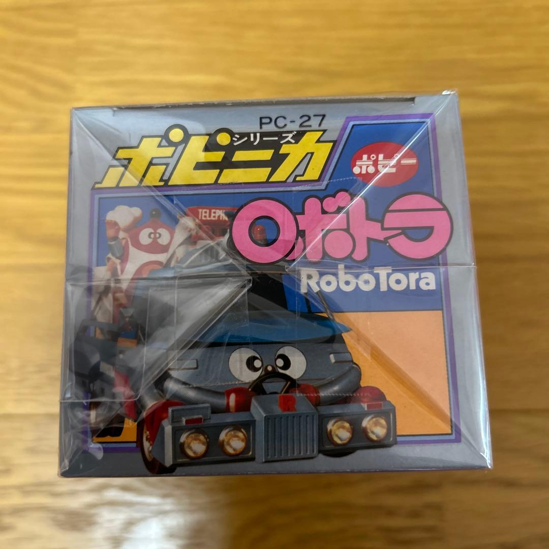 ポピニカ ロボトラ ミニロボ体付き ロボットはっちゃん デッドストック