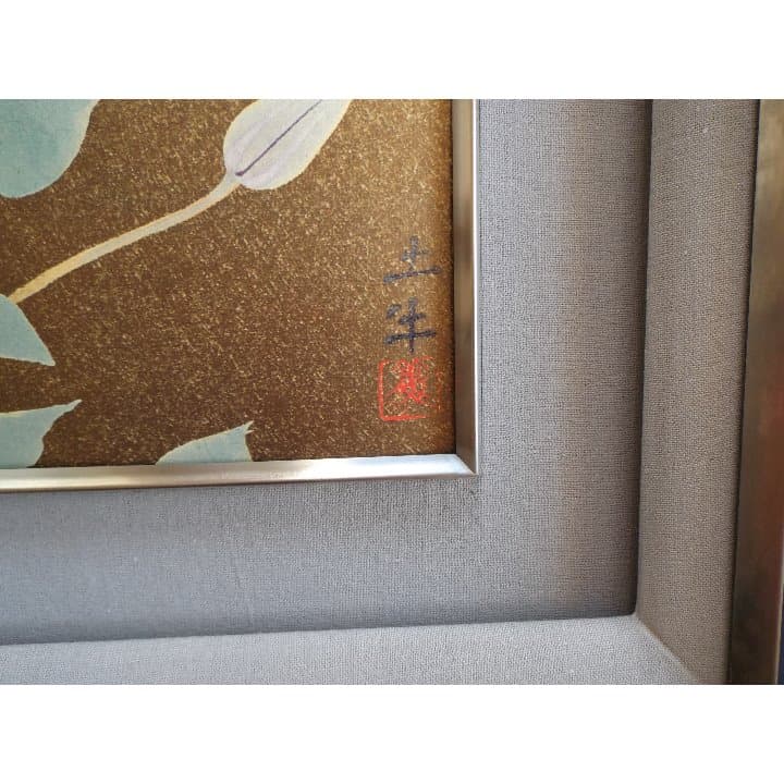 日本画　★奥村　土牛　画伯★　文化勲章受章