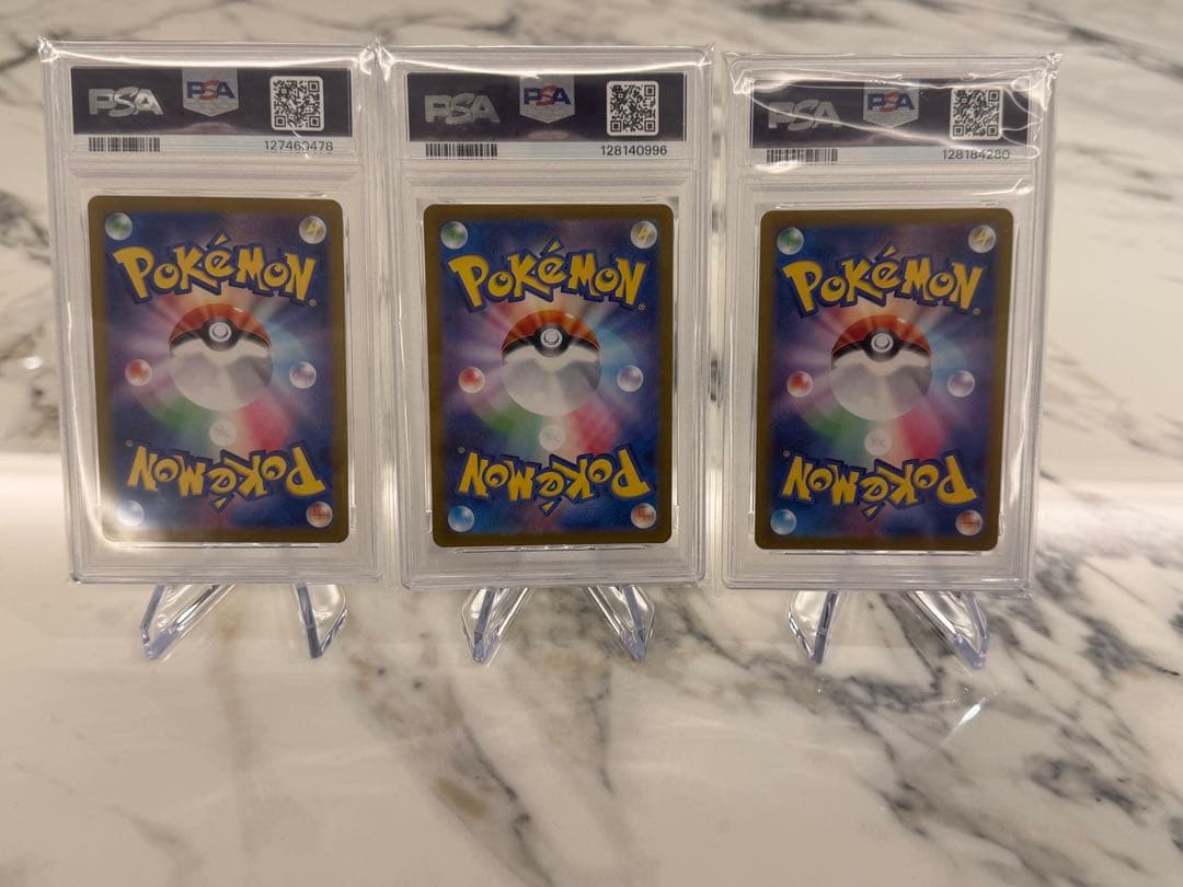 【PSA10】ポケモンカード AR 3枚セット コドラ／クロバットex／ウリムー