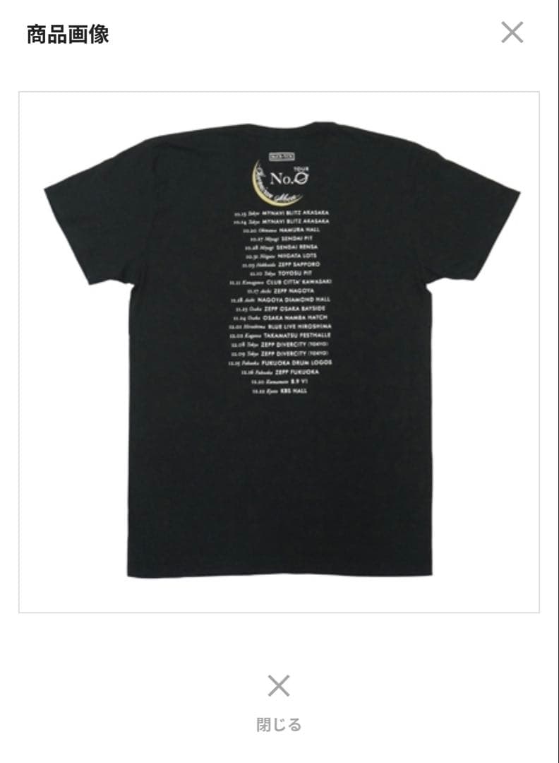 【新品・未開封】BUCK-TICK／No.0 Tシャツ／Mサイズ