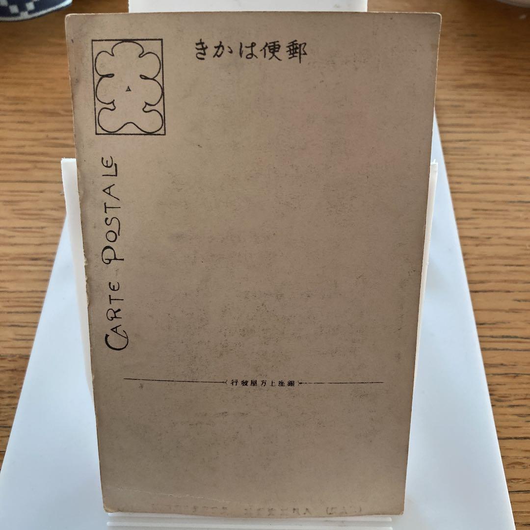レトロ①