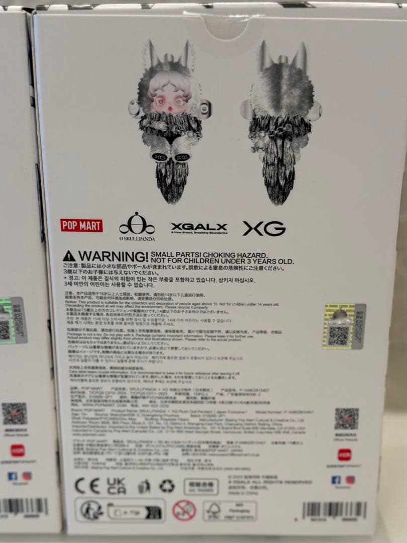 正規品　スカルパンダ　XG ぬいぐるみペンダント　ポップマート