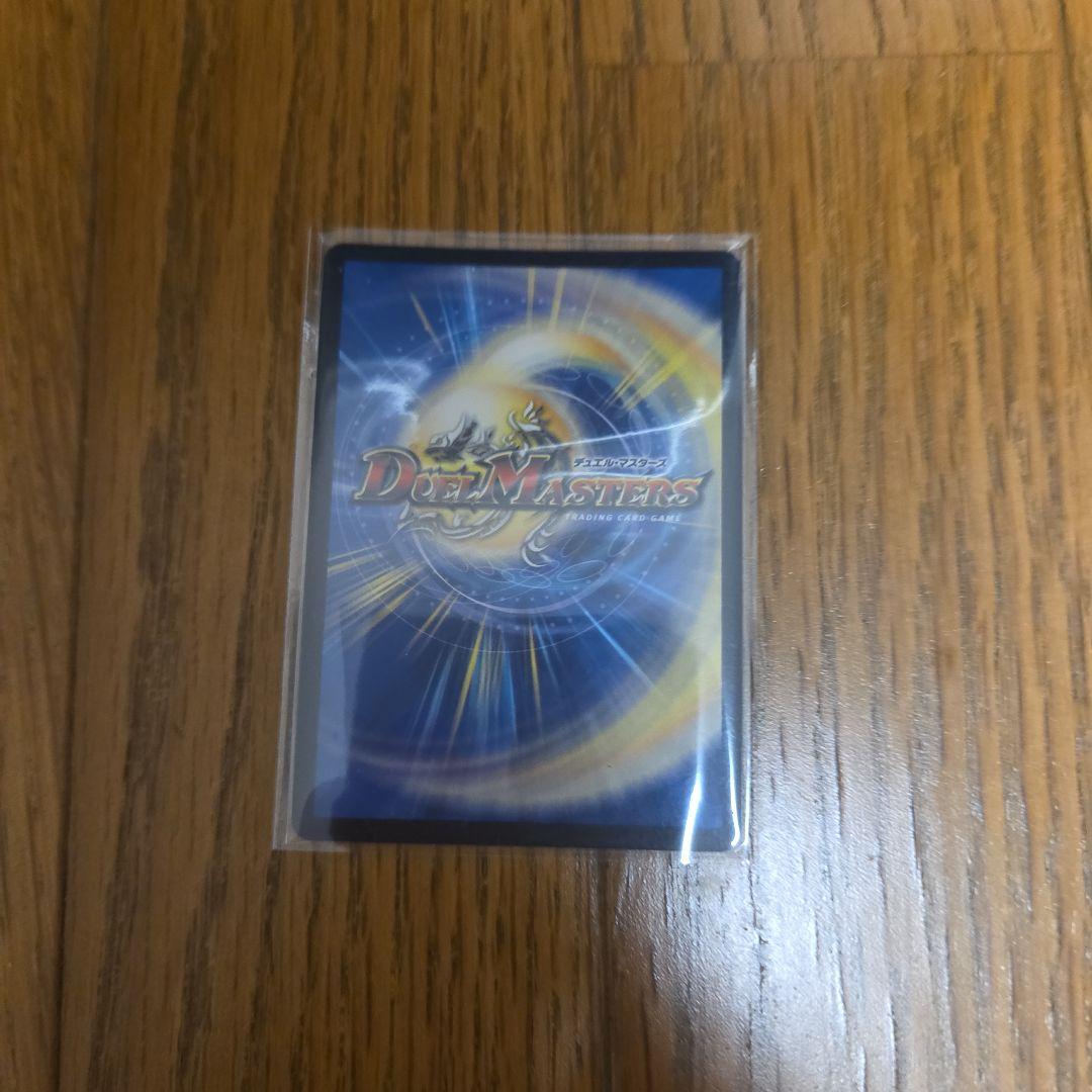 デュエマ デュエルマスターズ ポッピ・冠・ラッキー×4枚のまとめ売りセット