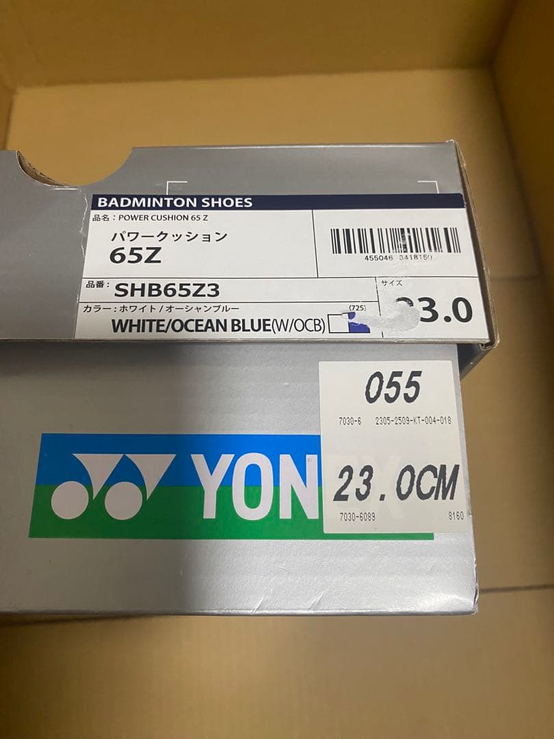 パワークッション 65Z SHB65Z3 ホワイト×ブルー24.0cm(箱無し)