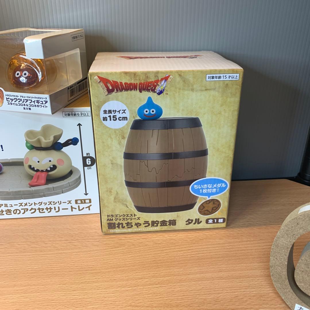 ドラゴンクエスト キャラクターグッズセット