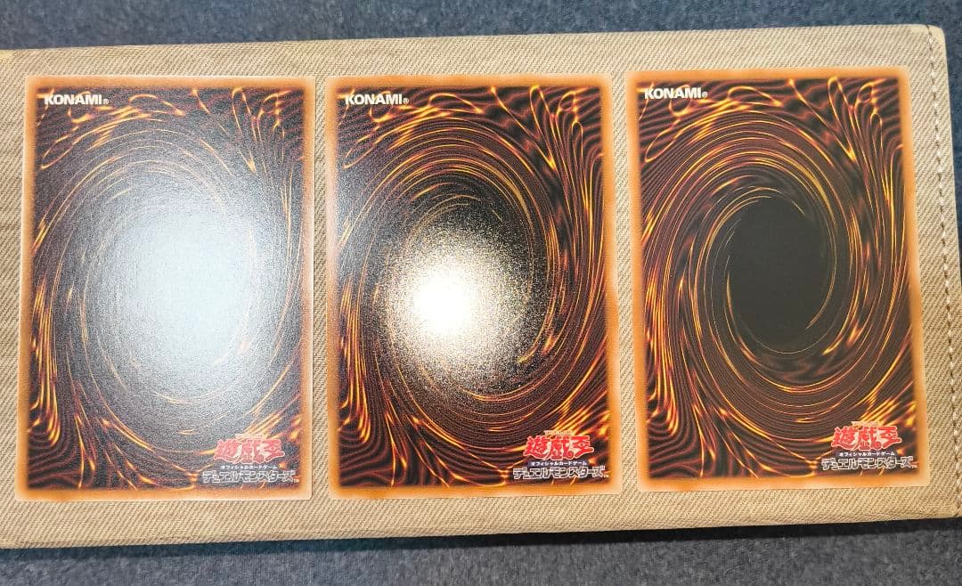 遊戯王 霆王の閃光 ドミナススパーク レリーフ 3枚セット