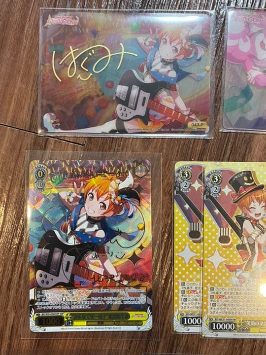 北沢はぐみ　ヴァイスシュヴァルツ　セット