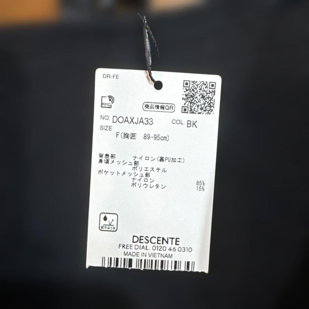 DESCENTE ランニングベスト サイズF
