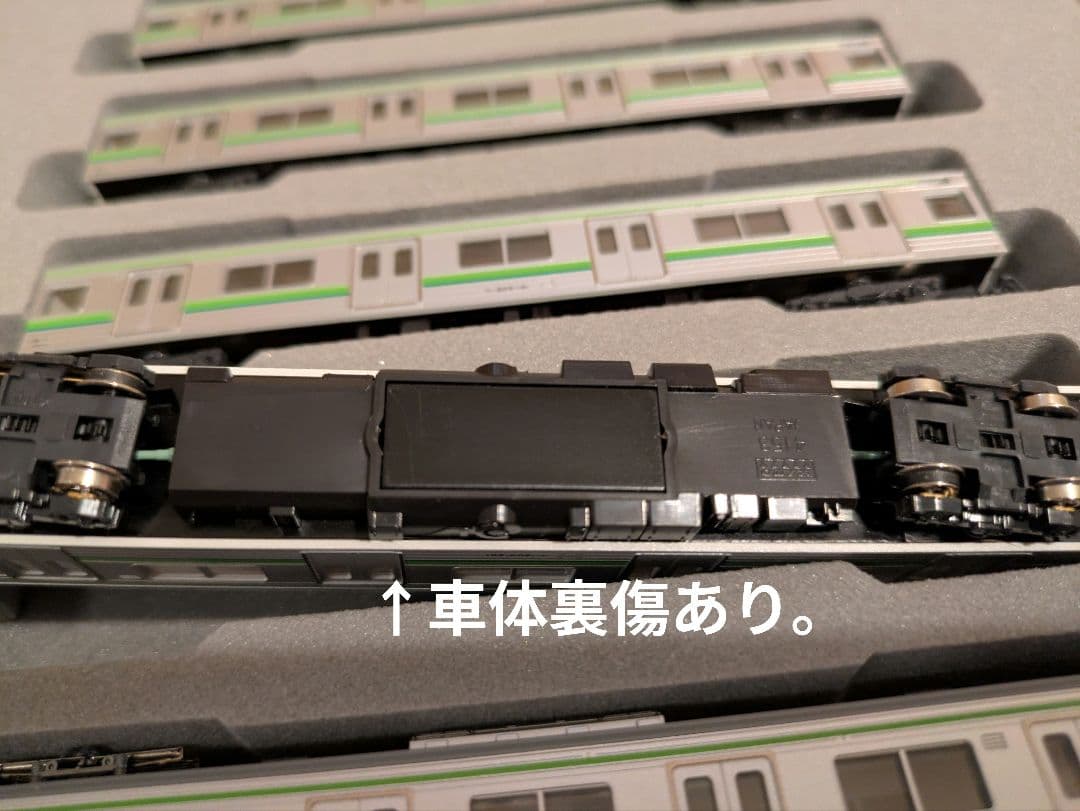 10-416 205系(横浜線色)8両セット　Nゲージ　KATO
