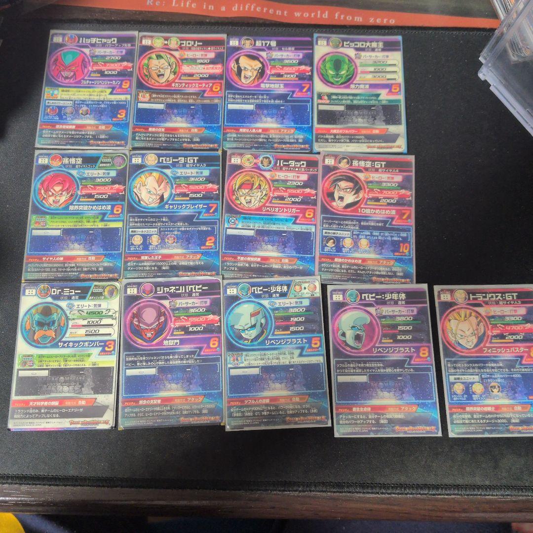 ドラゴンボールヒーローズ ギャラクシーミッション sec UR フルコンプ品