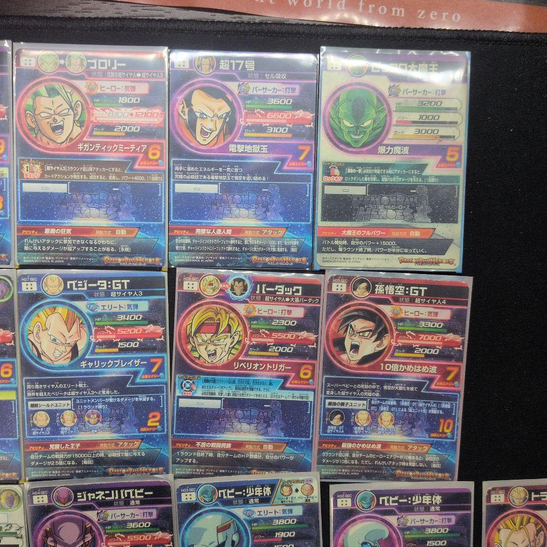 ドラゴンボールヒーローズ ギャラクシーミッション sec UR フルコンプ品