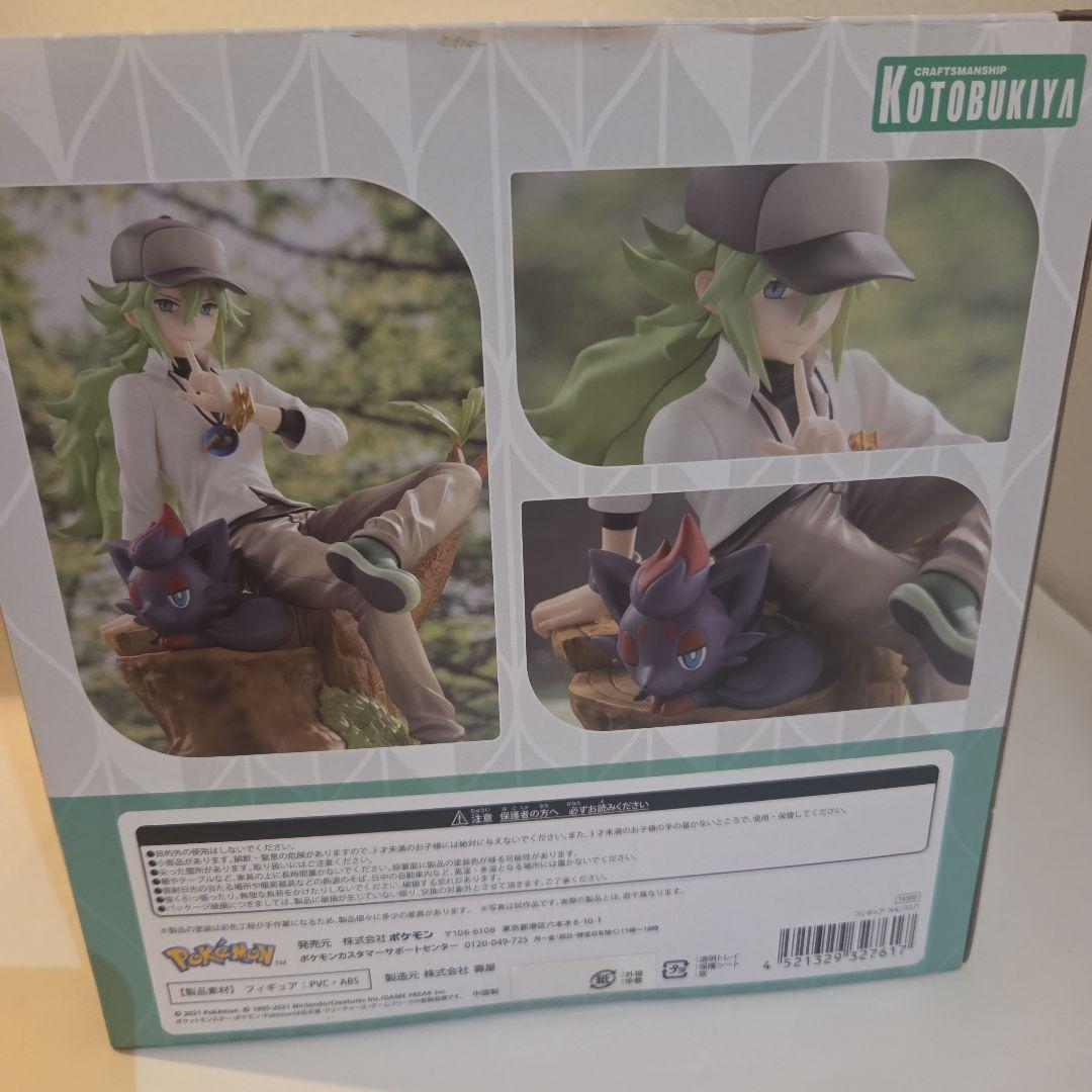 ポケモン　ポケモンセンター N & ゾロア フィギュア