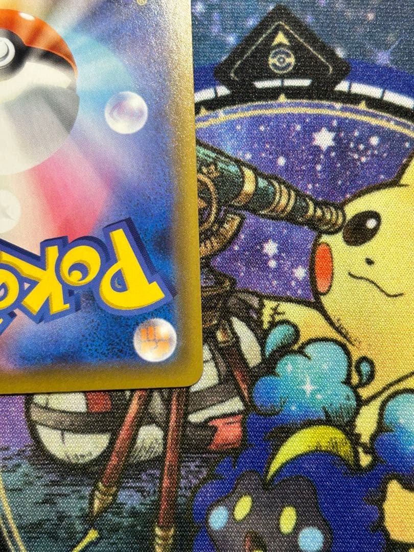 【ぴぴ】ポケモンカードゲーム シャイニースターV リザードンV SSR