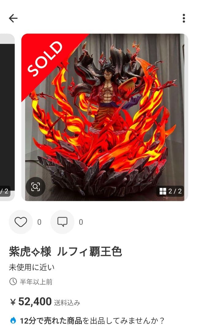 ルフィ　ガレージキット　海外フィギュア
