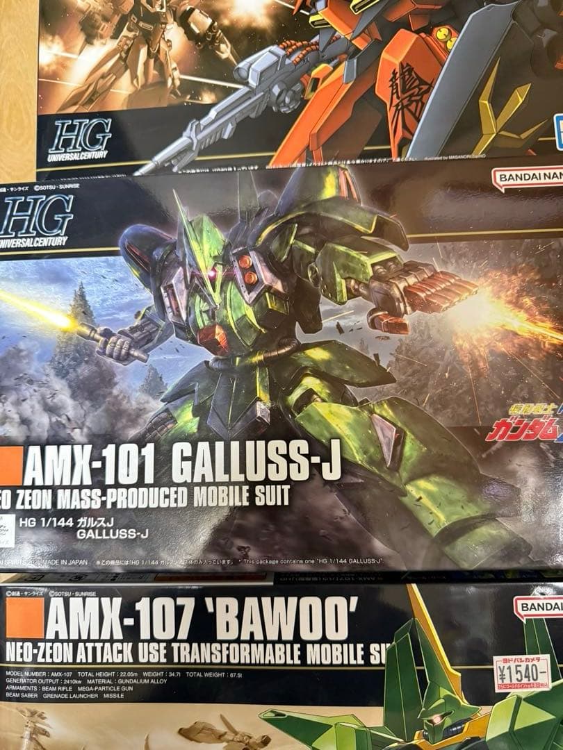 3体セット　ガルスJ & バウ&バウ　量産機