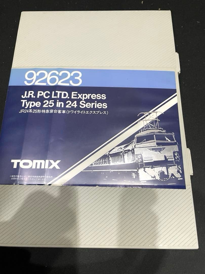 トワイライトエクスプレス　TOMIX。