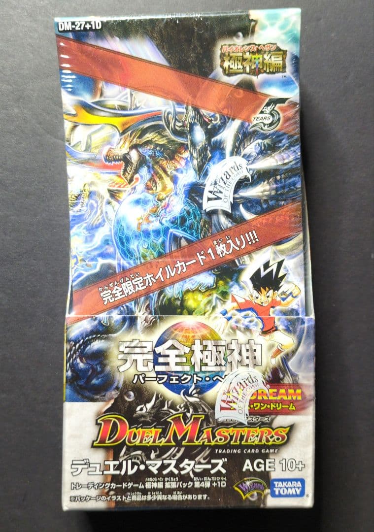【未開封品（2box）】極神編 第4弾 完全極神 +1DREAM　③　デュエマ
