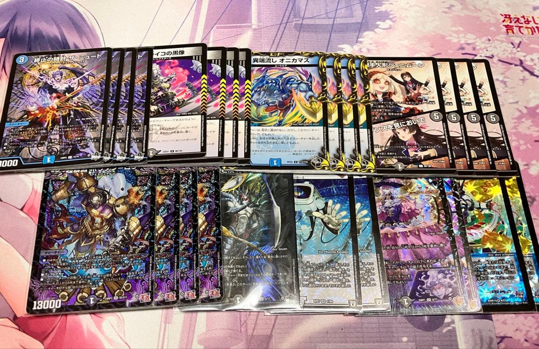 デュエルマスターズ 青黒コンプレックス デッキ パーツ まとめ売り