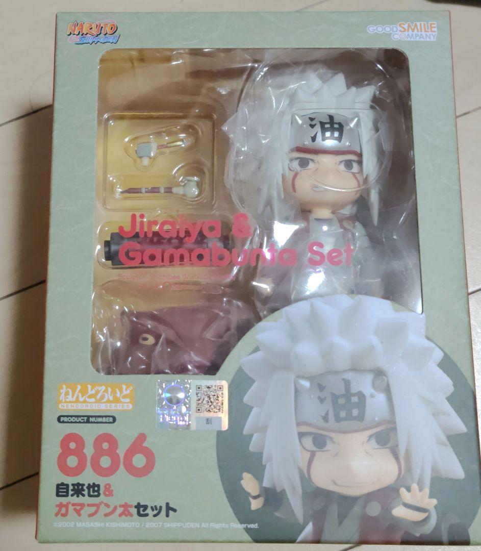 ナルト　ねんどろいど　自来也＆ガマブン太セット　フィギュア