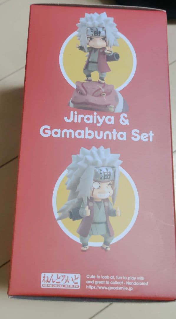 ナルト　ねんどろいど　自来也＆ガマブン太セット　フィギュア