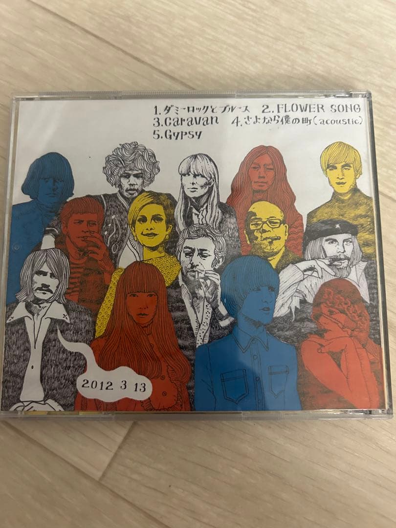 GLIM SPANKY 自主制作盤CD MUSIC FREAK