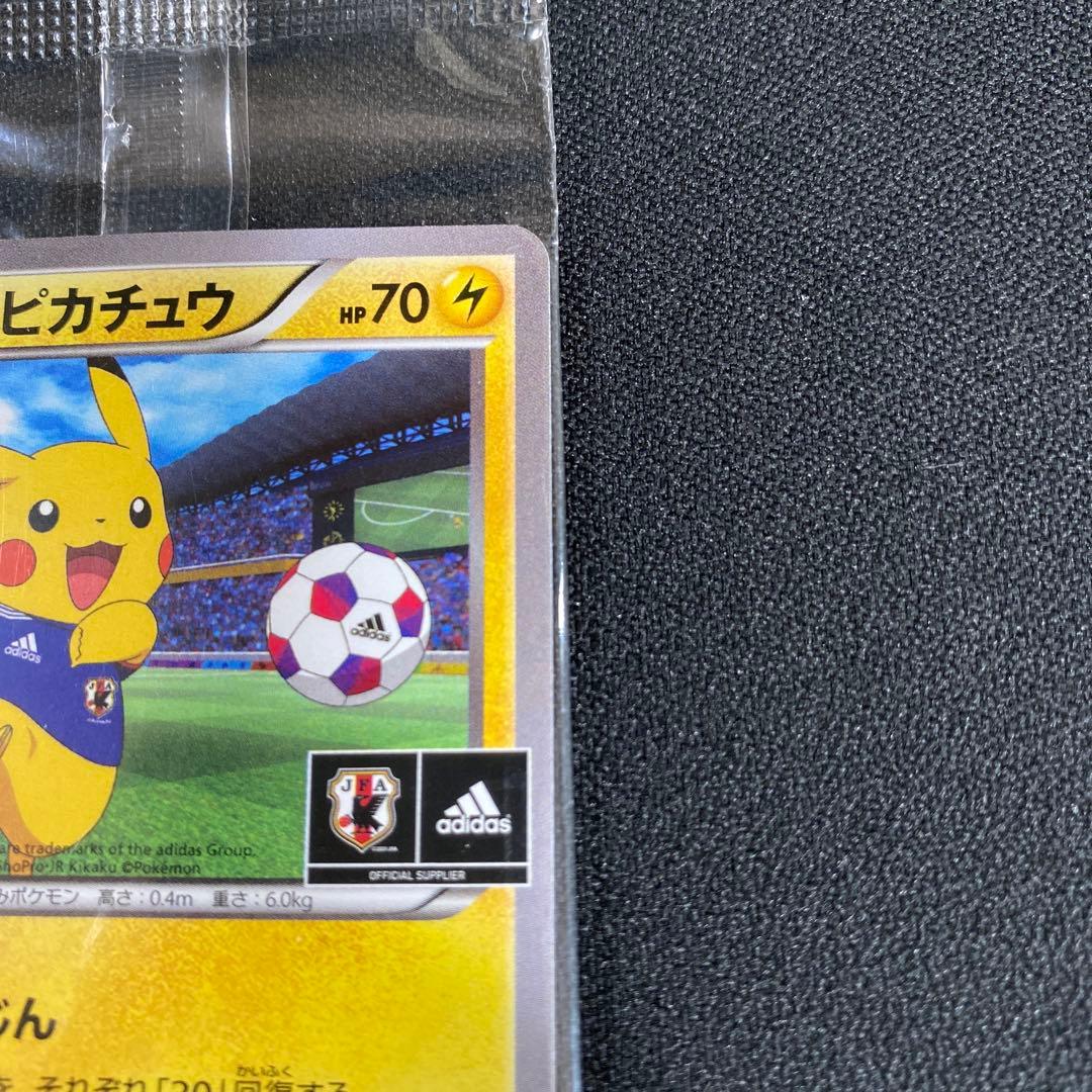 ポケモンカード 日本代表のピカチュウ 未開封 プロモ