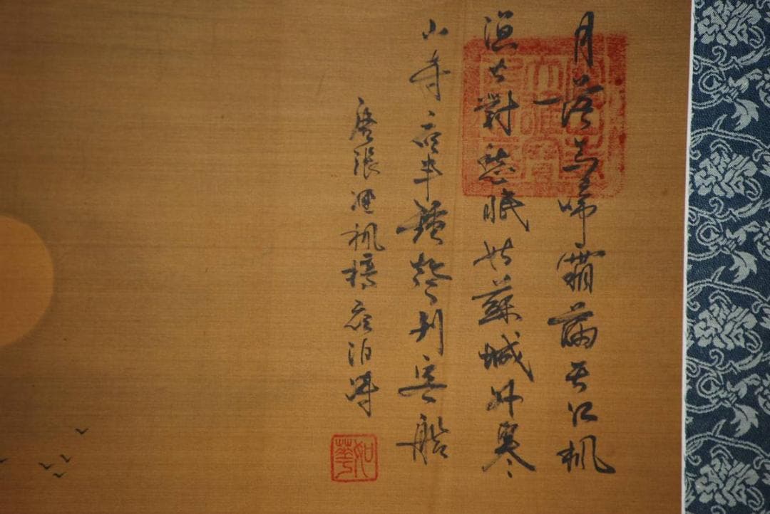 不詳/作者不詳/寒山寺楓橋夜泊/布袋屋掛軸HD-194