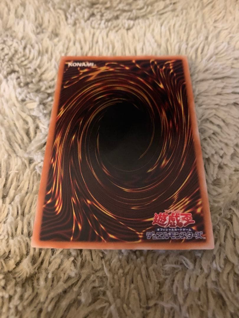 No.1852 遊戯王 美品 ブラックデーモンズドラゴン レリーフ MA-52