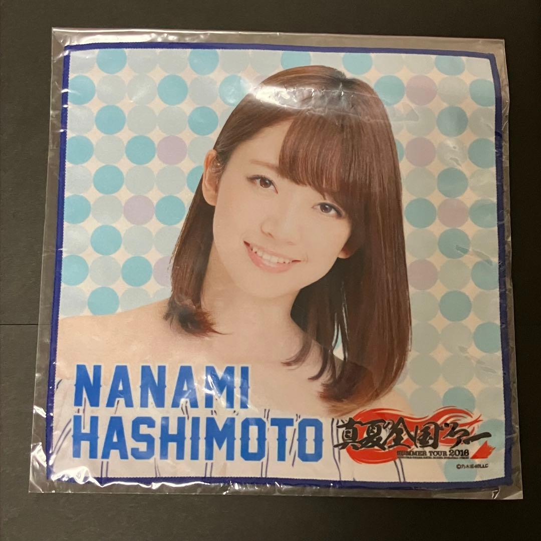 乃木坂46 橋本奈々未　卒業コンサート　Tシャツ　ペンライト　サヨナラの意味