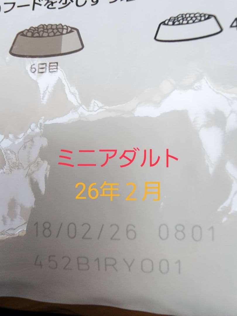 yotn　2個セット　 CANIN ミニアダルト 15kg