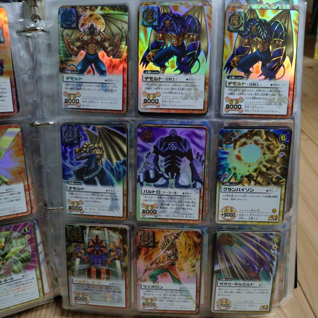 達*彦様 金色のガッシュベル カード バトル コレクション セット