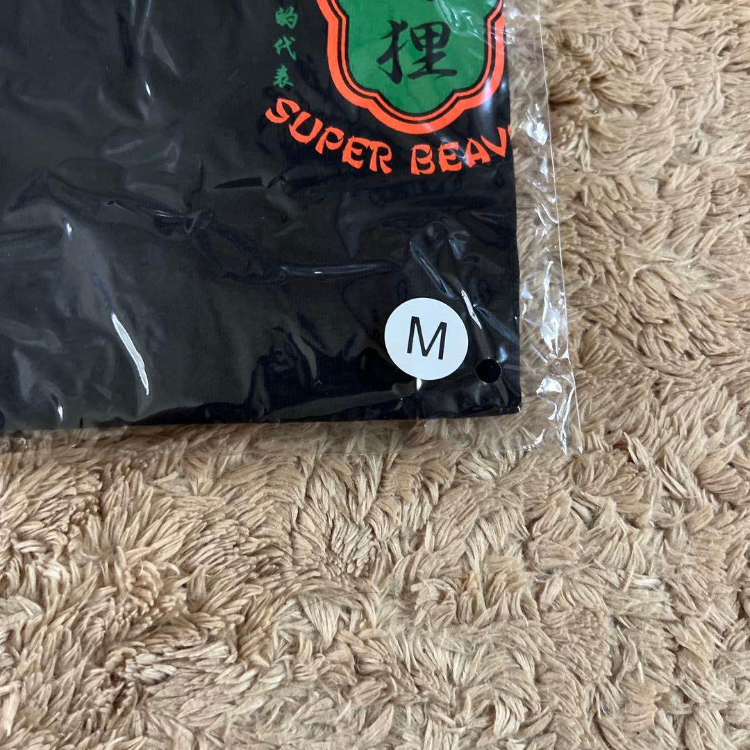 【新品・未着用】SUPERBEAVER 超海狸　ロンT ブラック　Mサイズ